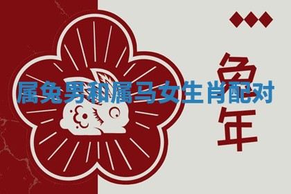 2026年3月份订婚吉日丨哪些日子适合订婚