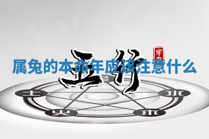吴姓男宝宝名字精选：2026年03月07日生辰八字起名技巧