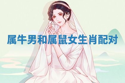 吴姓男宝宝名字精选：2026年03月07日生辰八字起名技巧