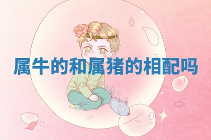 2026年3月结婚好日子