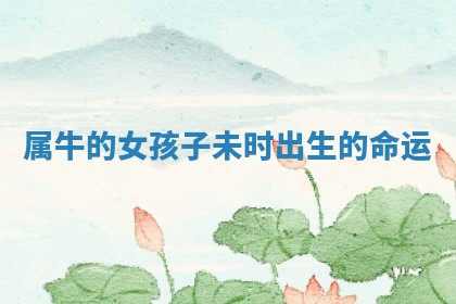 2025年12月12日打牌财神方位