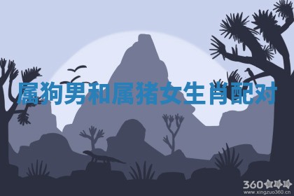 2026年公历3月开工建设择吉