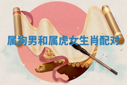 2026年01月23日出生的邓姓男孩子取名指南：吉祥好听的名字推荐