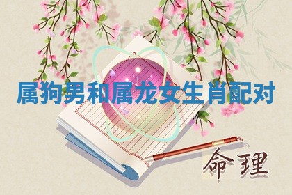 2026年公历3月开工建设择吉