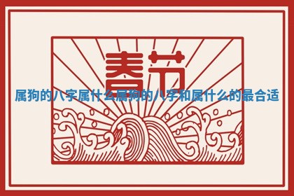 2025年12月12日打牌财神方位