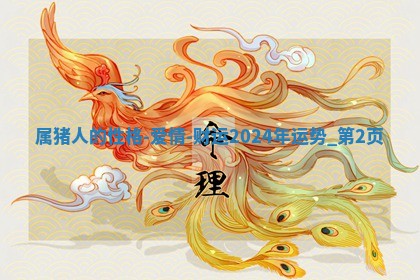 吴姓男宝宝名字精选：2026年03月07日生辰八字起名技巧