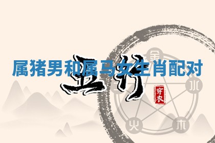 今日万年历2025年6月23日动土吉日,动土好日子查询