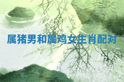 今日万年历2025年6月23日动土吉日,动土好日子查询