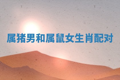 2026年公历3月开工建设择吉