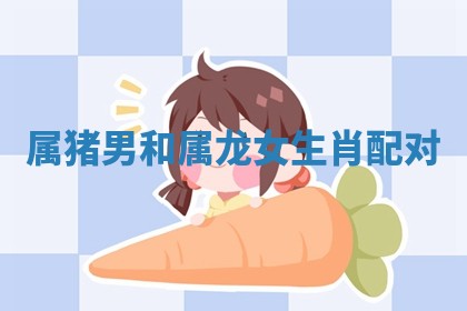 2025年12月15日打麻将打麻将在哪个吉位