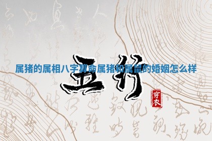 2025年12月16日财神朝向查询