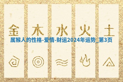 吴姓男宝宝名字精选：2026年03月07日生辰八字起名技巧