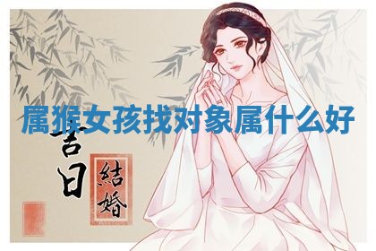 2026年3月份订婚吉日丨哪些日子适合订婚
