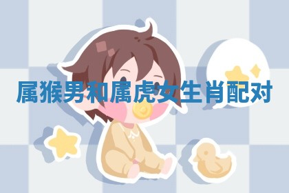 2026年公历3月开工建设择吉