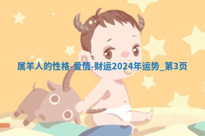 吴姓男宝宝名字精选：2026年03月07日生辰八字起名技巧