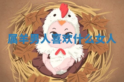 2025年12月12日打牌财神方位