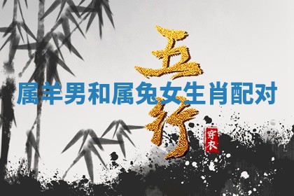 2026年公历3月开工建设择吉