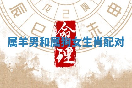2026年公历3月开工建设择吉