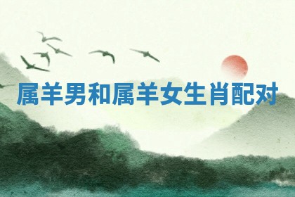 2026年公历3月开工建设择吉