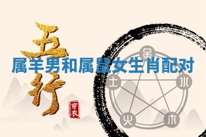 2026年公历3月开工建设择吉