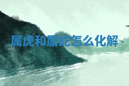 吴姓男宝宝名字精选：2026年03月07日生辰八字起名技巧