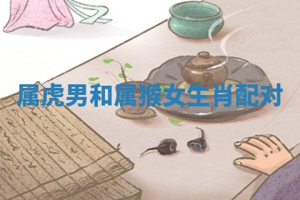 2026年3月份订婚吉日丨哪些日子适合订婚