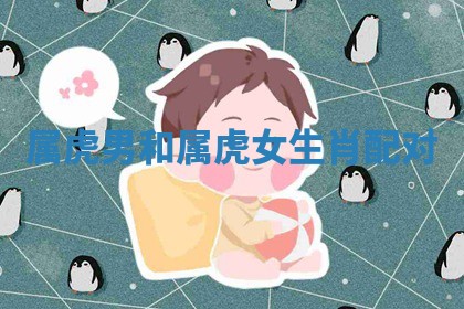 2026年3月份订婚吉日丨哪些日子适合订婚