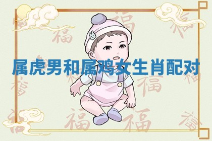 2026年3月份订婚吉日丨哪些日子适合订婚