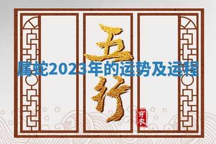 吴姓男宝宝名字精选：2026年03月07日生辰八字起名技巧