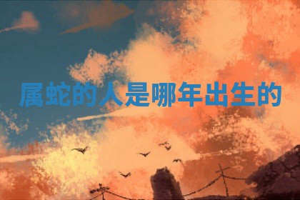 吴姓男宝宝名字精选：2026年03月07日生辰八字起名技巧