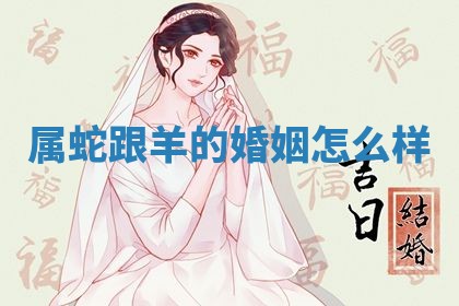 2026年3月份订婚吉日丨哪些日子适合订婚