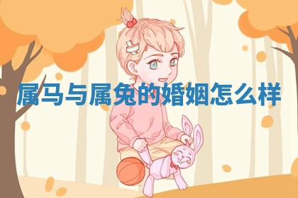 吴姓男宝宝名字精选：2026年03月07日生辰八字起名技巧