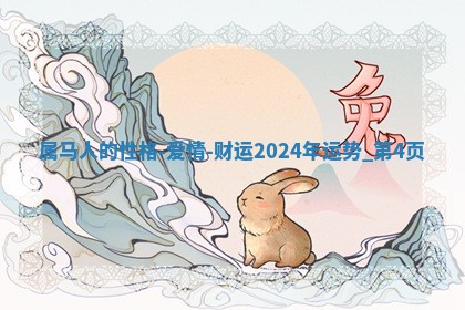 吴姓男宝宝名字精选：2026年03月07日生辰八字起名技巧