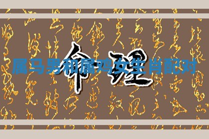 2026年公历3月开工建设择吉