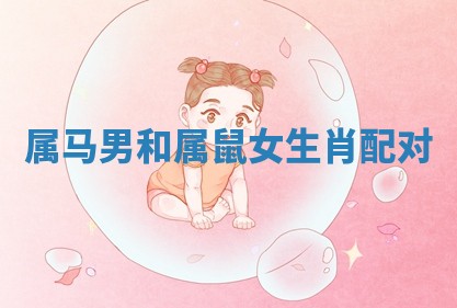 2026年3月份订婚吉日丨哪些日子适合订婚