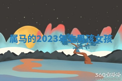 2025年12月12日打牌财神方位