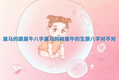 八字五行与武姓：2026年03月02日出生男宝宝的理想名字分析