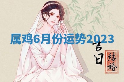 吴姓男宝宝名字精选：2026年03月07日生辰八字起名技巧