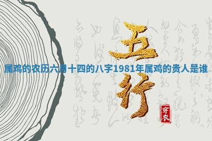 2025年12月16日财神朝向查询