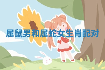 吴姓男宝宝名字精选：2026年03月07日生辰八字起名技巧