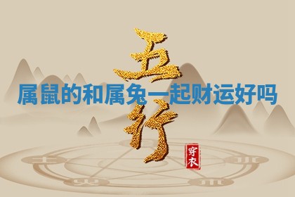 2026年3月份订婚吉日丨哪些日子适合订婚