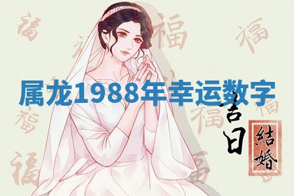 2025年12月12日打牌财神方位