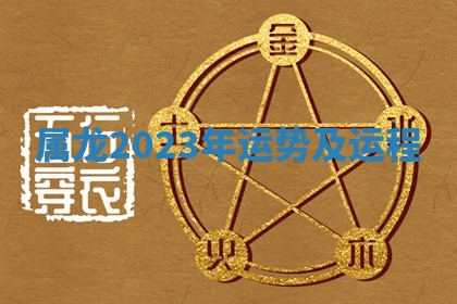 吴姓男宝宝名字精选：2026年03月07日生辰八字起名技巧