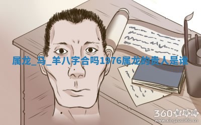 八字五行与武姓：2026年03月02日出生男宝宝的理想名字分析