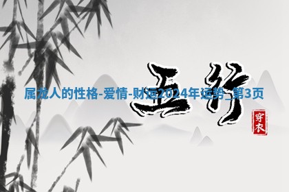 吴姓男宝宝名字精选：2026年03月07日生辰八字起名技巧