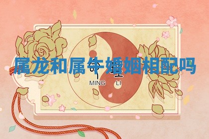 2026年3月份订婚吉日丨哪些日子适合订婚