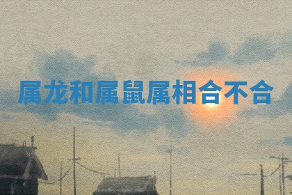 2026年3月份订婚吉日丨哪些日子适合订婚