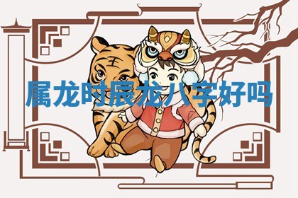 吴姓男宝宝名字精选：2026年03月07日生辰八字起名技巧