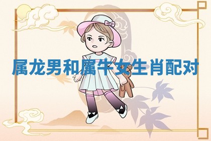 2025年12月12日打牌财神方位