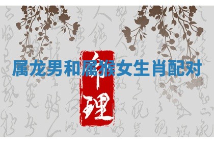 2026年3月份订婚吉日丨哪些日子适合订婚